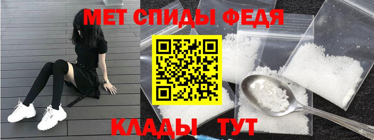 Амфетамин  Amphetamine 98%  АМФ  Вход с VPN  Алексин 