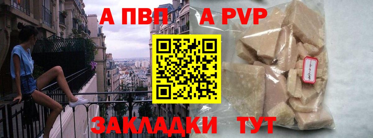 Алексин  Alfa_PVP кристаллы  Вход с VPN  Alpha PVP мука  APVP СК 