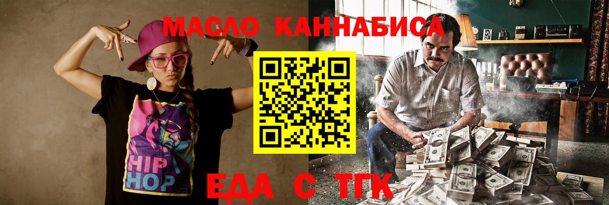 Canna-Cookies марихуана Алексин