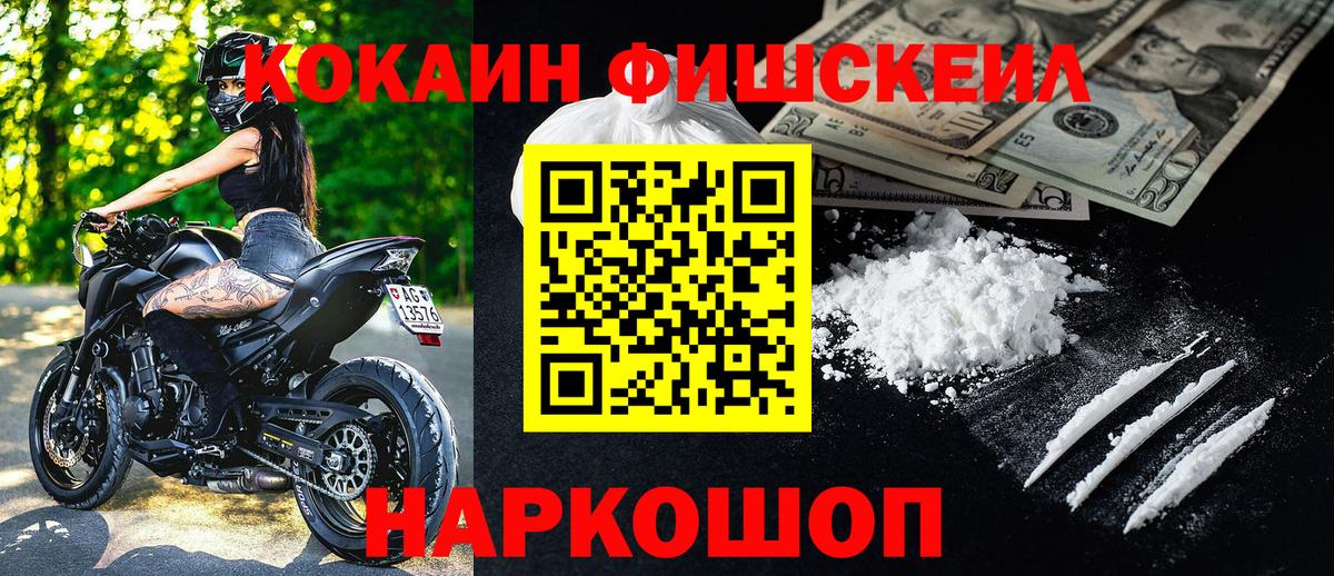 COCAIN 97%  Вход с VPN  Алексин 