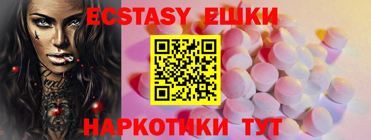 ЭКСТАЗИ louis Vuitton  ЭКСТАЗИ louis Vuitton  Вход с VPN  Алексин 