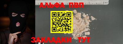 соль ск Обь