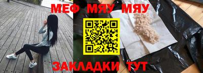 бутират Нягань