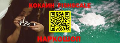 PSILOCYBIN Обнинск