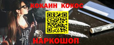 соль ск Обь