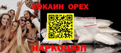 PSILOCYBIN Обнинск