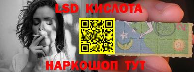 соль ск Обь