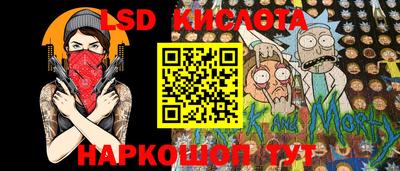 соль ск Обь
