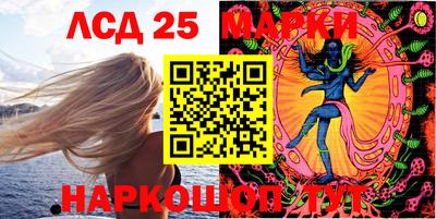 PSILOCYBIN Обнинск