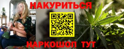 бутират Нягань