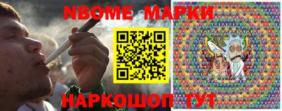 соль ск Обь