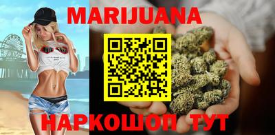 соль ск Обь