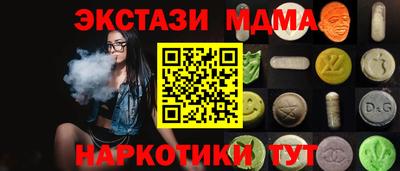 PSILOCYBIN Обнинск