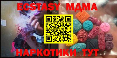 бутират Нягань