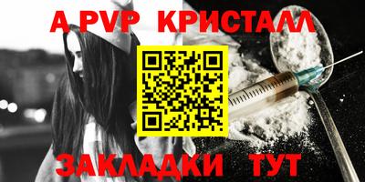 PSILOCYBIN Обнинск