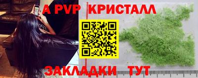 PSILOCYBIN Обнинск