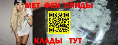 соль ск Обь
