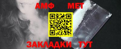 соль ск Обь