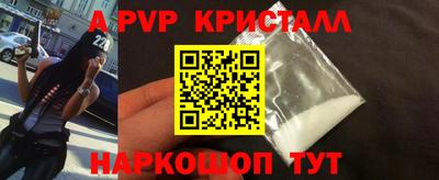 соль ск Обь