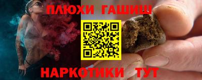 PSILOCYBIN Обнинск