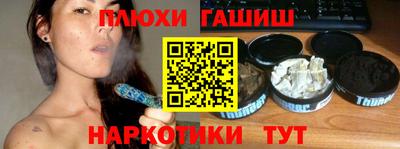 соль ск Обь