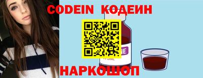 бутират Нягань