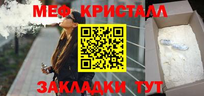 соль ск Обь
