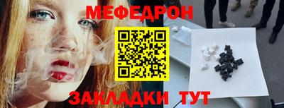 соль ск Обь