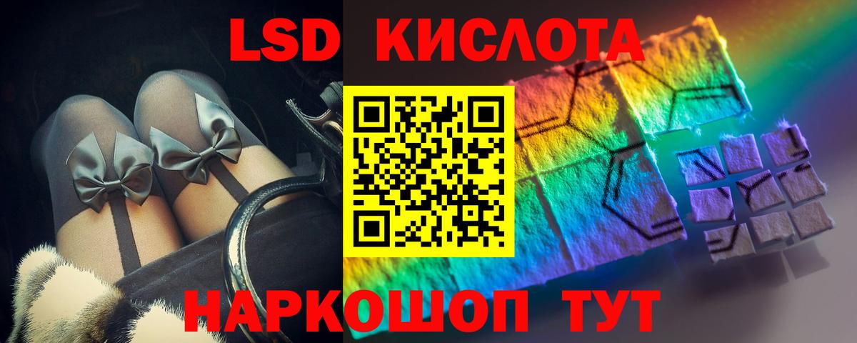 Алексин  LSD-25 экстази ecstasy  Вход с VPN  ЛСД экстази кислота 