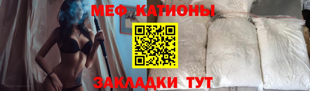 МЯУ-МЯУ  Вход с VPN  Алексин  Меф мяу мяу  МЕФ 4 MMC 