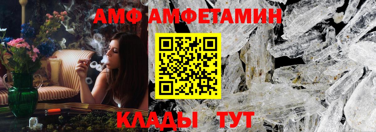 Алексин  Первитин кристалл  Первитин кристалл  Вход с VPN 