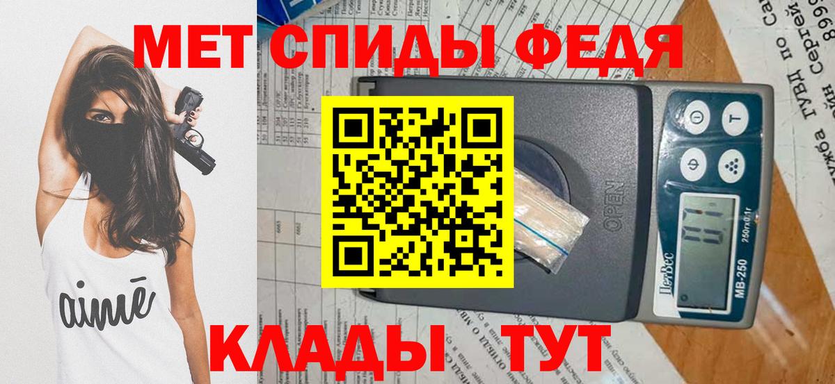 Первитин винт Алексин
