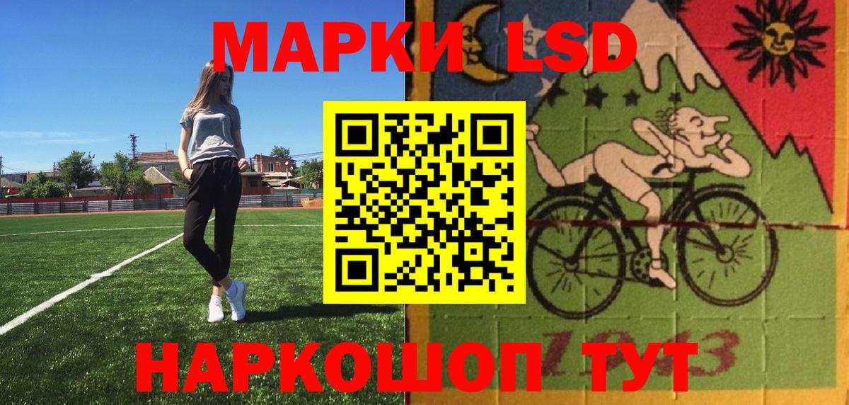 Алексин  Марки NBOMe 1500мкг  Наркотические марки  Вход с VPN 