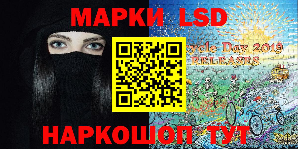 Наркотические марки 1,8мг Алексин